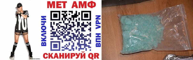 Amphetamine Premium Чухлома