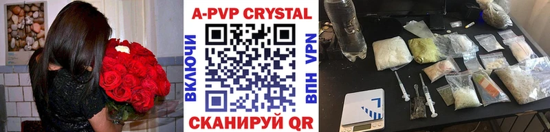 Alpha-PVP Соль  купить наркотики цена  OMG зеркало  Чухлома 