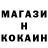 Метамфетамин пудра Kristina Mathey