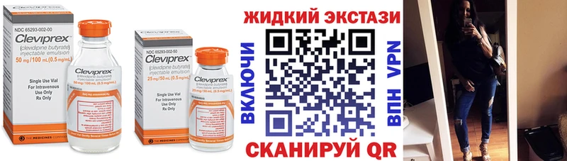 дарнет шоп  Чухлома  Бутират бутик 