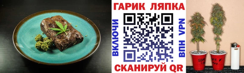 что такое   Чухлома  Печенье с ТГК марихуана 