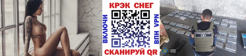 купить закладку  OMG ONION  КОКАИН FishScale  Чухлома 