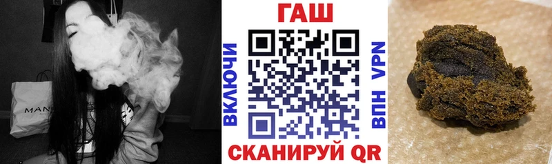 ГАШ гашик  Чухлома 
