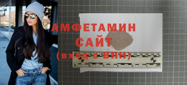 альфа пвп Зеленодольск