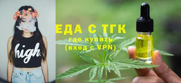 альфа пвп Зеленодольск