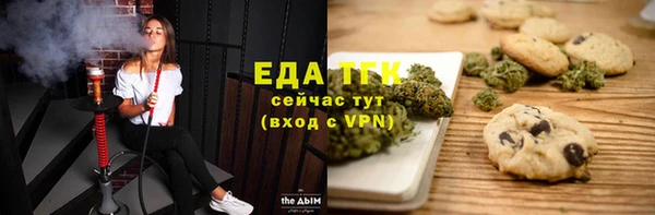 альфа пвп Зеленодольск