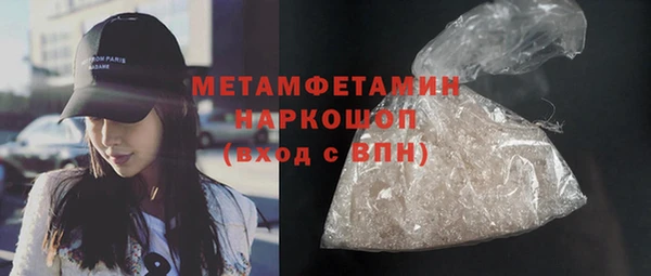 альфа пвп Зеленодольск