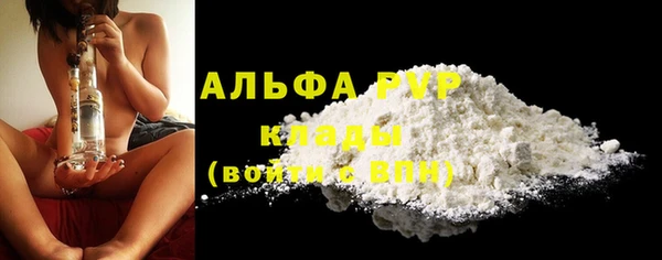 соль курить ск Зерноград