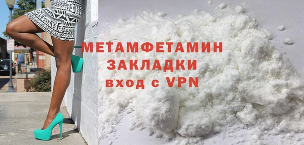 а пвп мука Зеленокумск