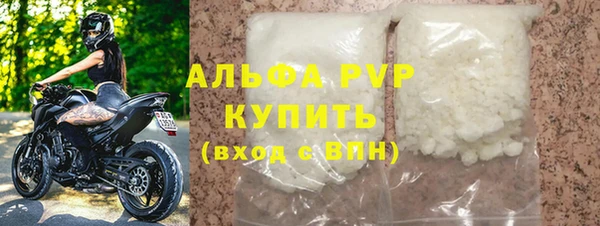 а пвп мука Зеленокумск