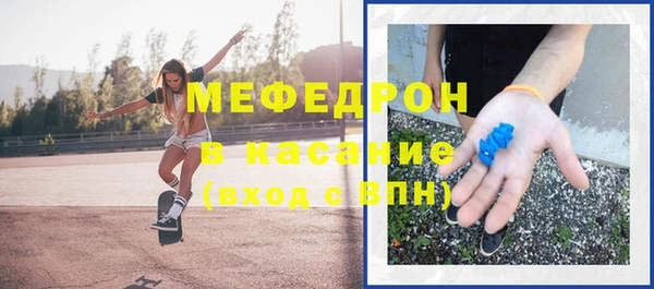 альфа пвп Зеленодольск