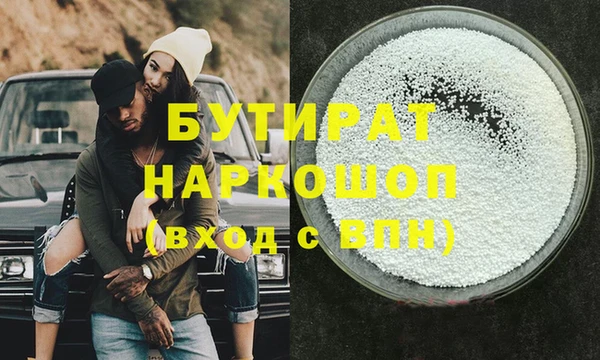 сатива Инсар