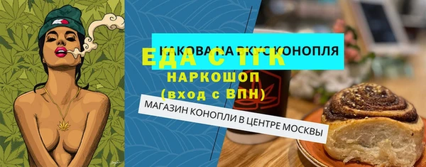 соль курить ск Зерноград