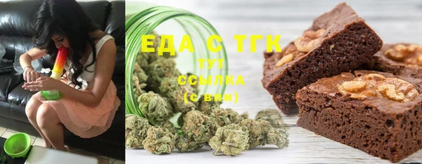 сатива Инсар
