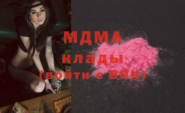 кокаин Снежногорск