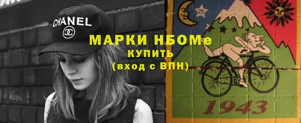 альфа пвп Зеленодольск