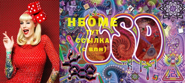 соль курить ск Зерноград
