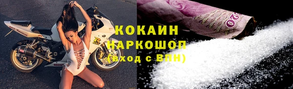 а пвп мука Зеленокумск