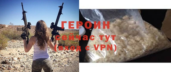 альфа пвп Зеленодольск