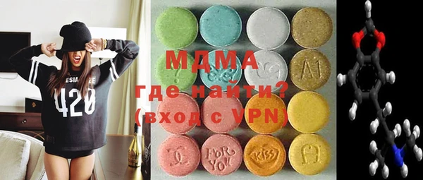 альфа пвп Зеленодольск