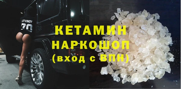 альфа пвп Зеленодольск