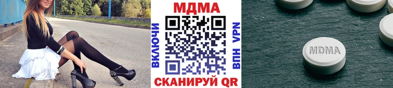 закладки  Чухлома  MDMA кристаллы 