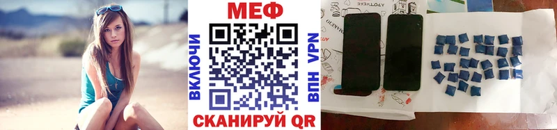 Мефедрон кристаллы  Чухлома 