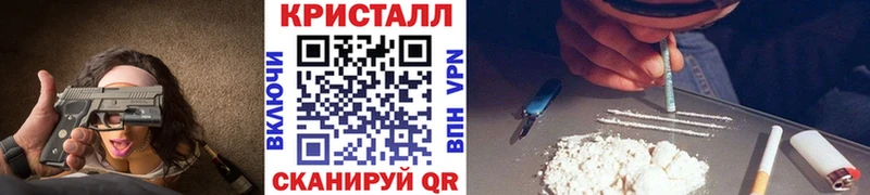 Метамфетамин винт  Чухлома 