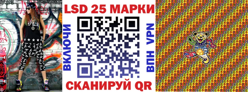 Наркотические марки 1,5мг  Чухлома 