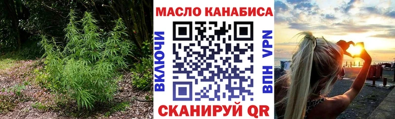 Дистиллят ТГК жижа Чухлома