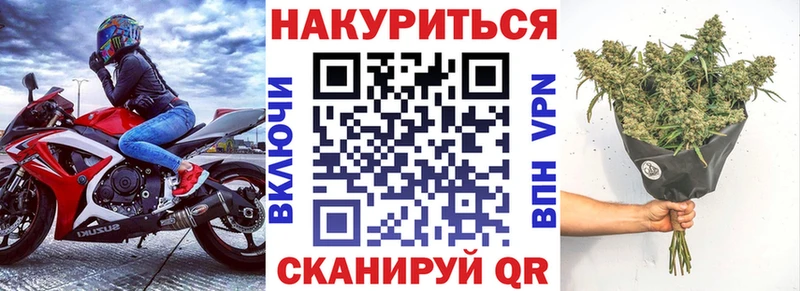 где можно купить   ссылка на мегу рабочий сайт  Бошки марихуана MAZAR  Чухлома 
